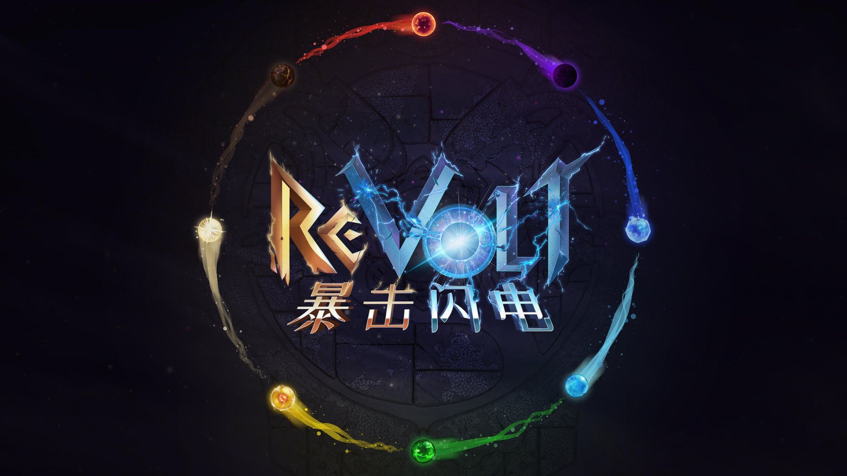 Logo Revolt.